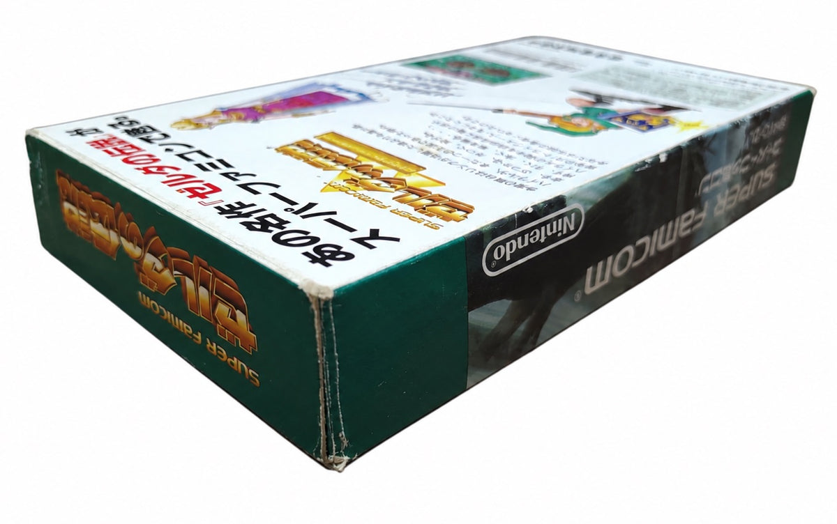 The Legend of Zelda: A Link to the Past - Super Famicom / SNES