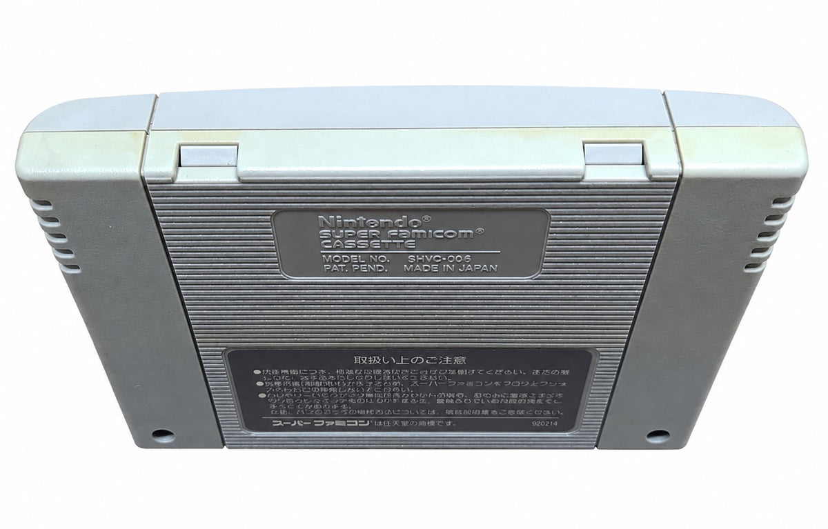 The Legend of Zelda: A Link to the Past - Super Famicom / SNES