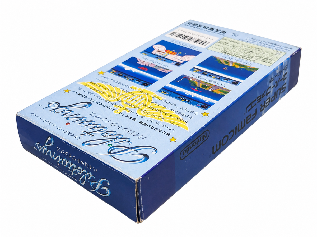 Pilotwings - Super Famicom / SNES