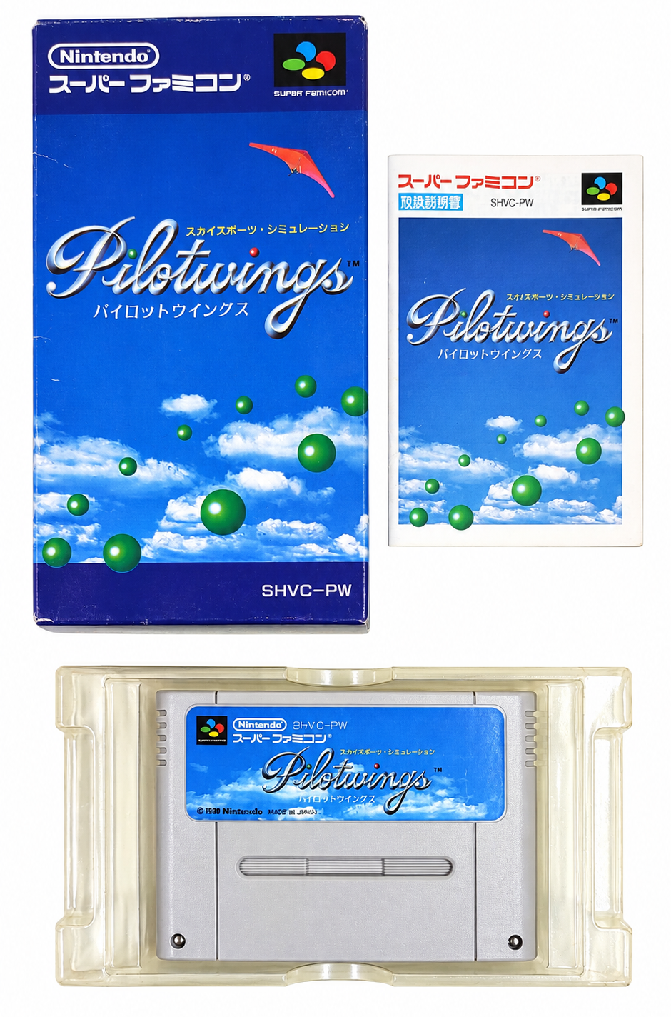 Pilotwings - Super Famicom / SNES
