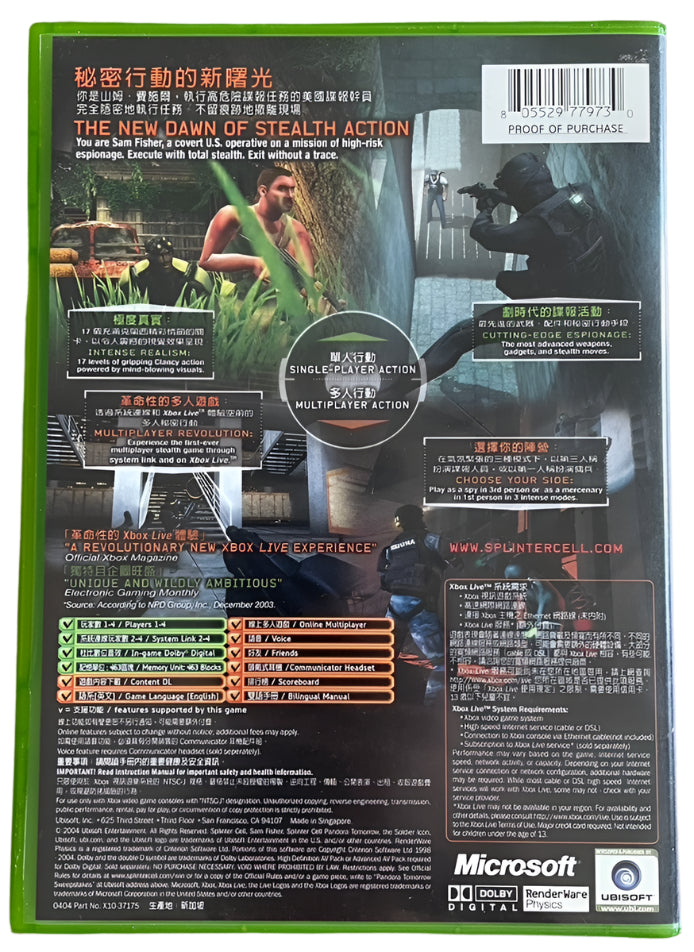 Splinter Cell: Pandora Tomorrow - Xbox clássico