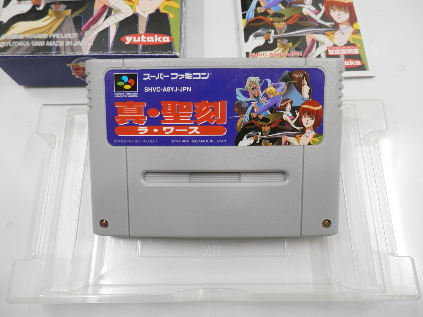 Shin Seikoku: La Wares [TRADUZIDO INGLÊS] - Super Famicom / SNES