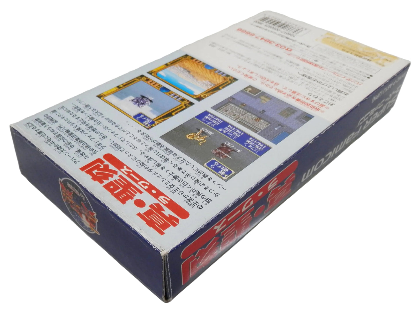 Shin Seikoku: La Wares [TRADUZIDO INGLÊS] - Super Famicom / SNES