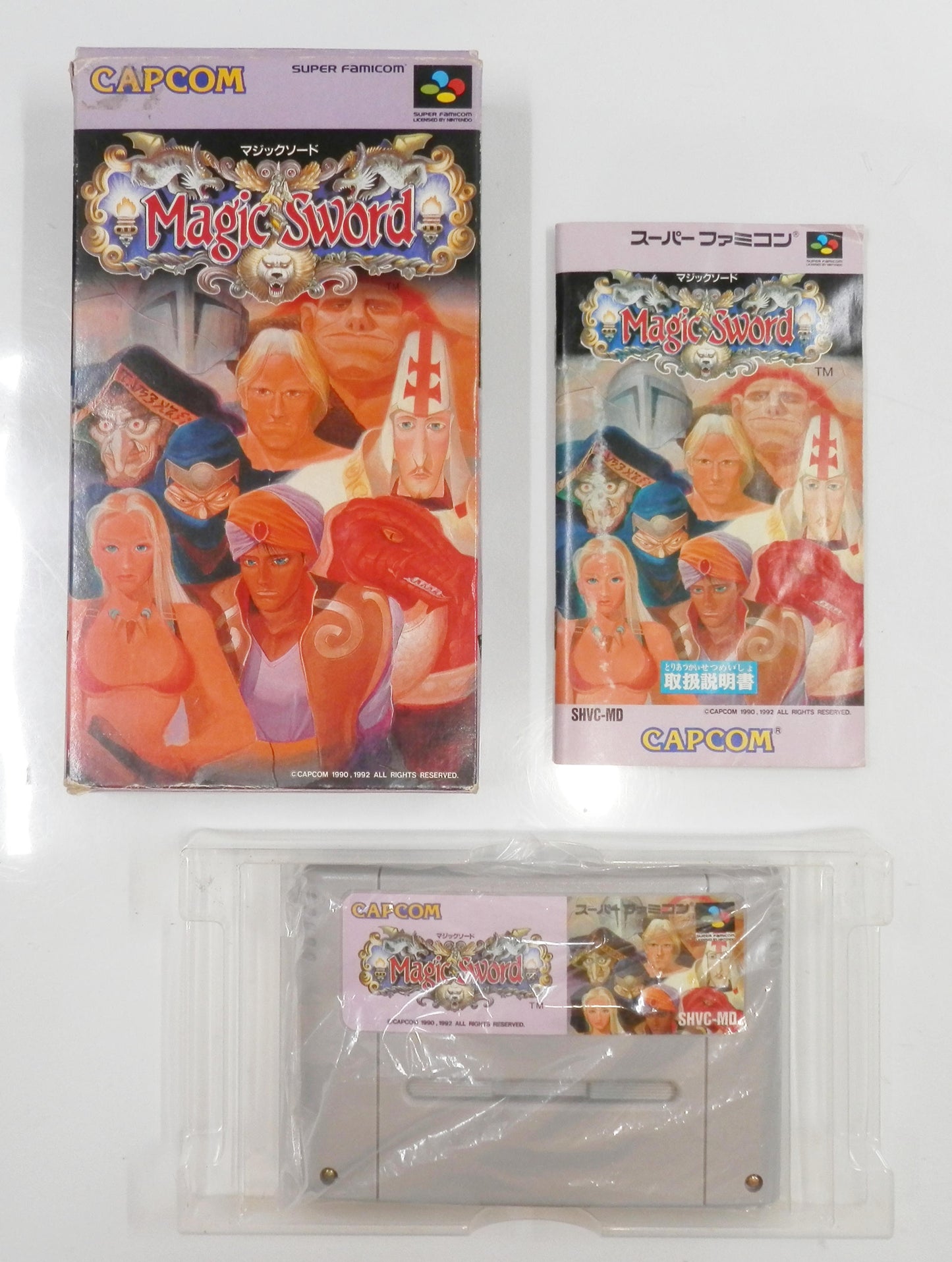 Magic Sword [TRADUZIDO INGLÊS] - Super Famicom / SNES