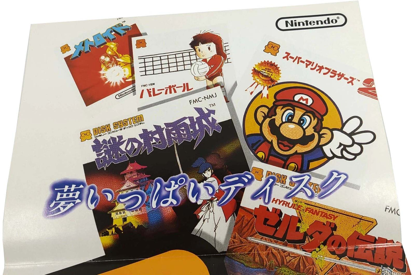 Metroid - Catálogo / Pôster – Nintendo Disk System