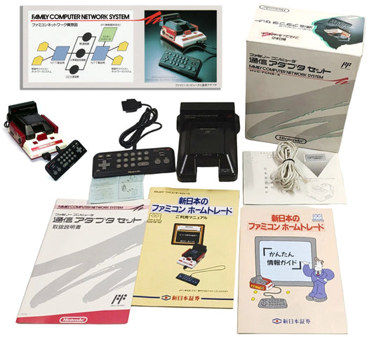 Family Computer Network System - Famicom