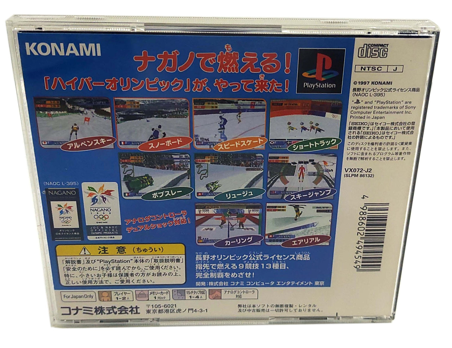 Nagano Winter Olympics '98 - Sony Playstation PS1