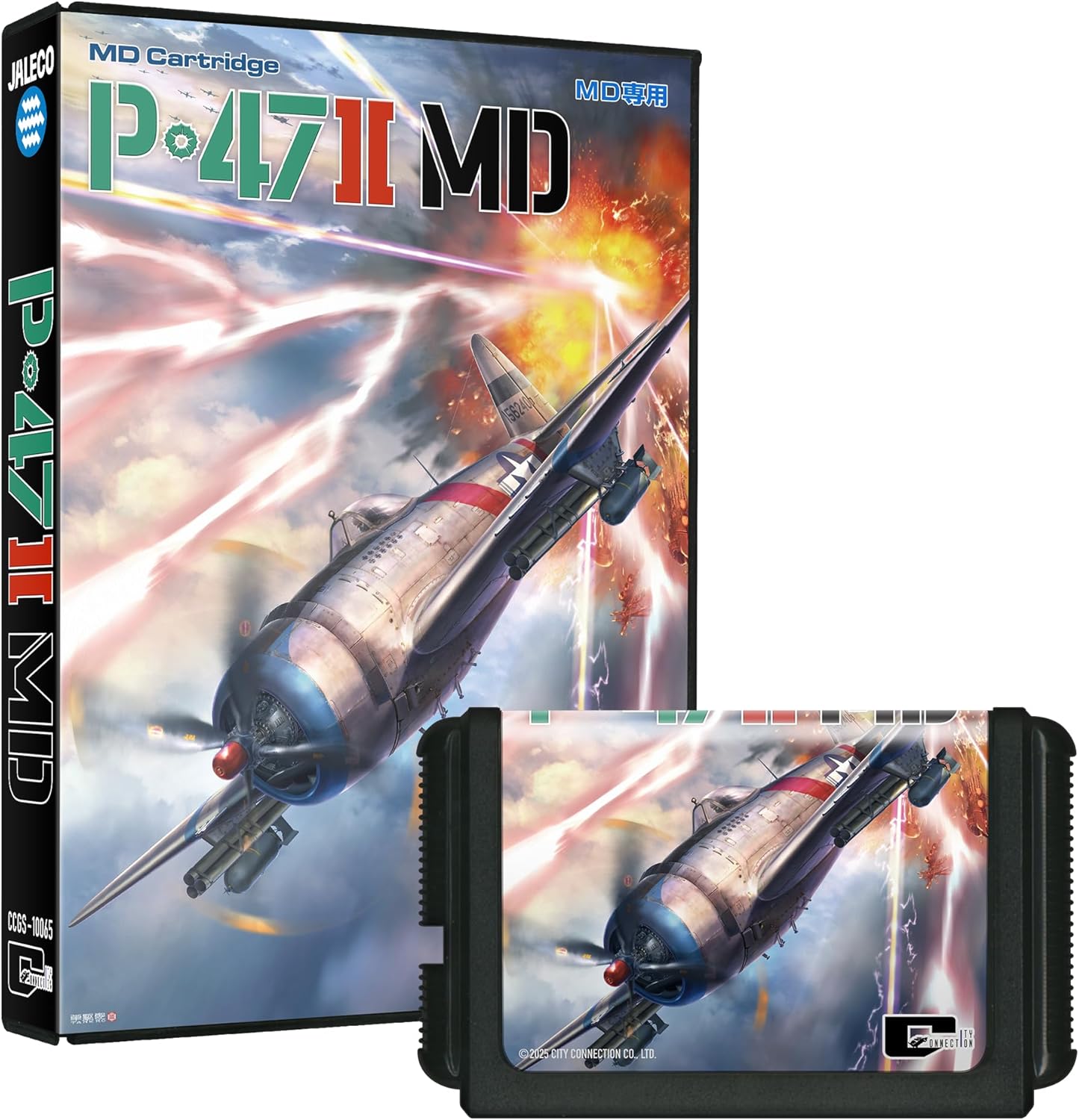 P-47 II: The Freedom Star - Sega Mega Drive