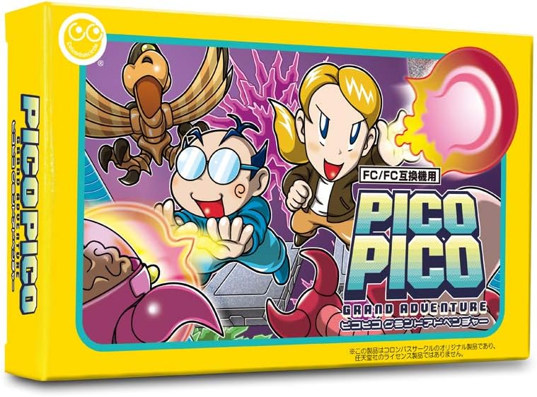 PicoPico Grand Adventure – Columbus Circle 2020 - Famicom