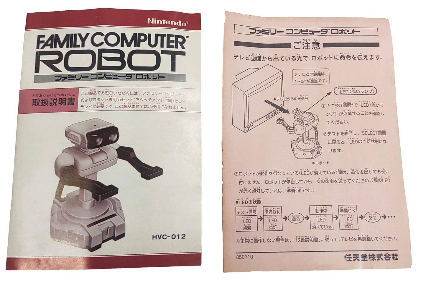 Nintendo R.O.B. - Famicom / Family Computer
