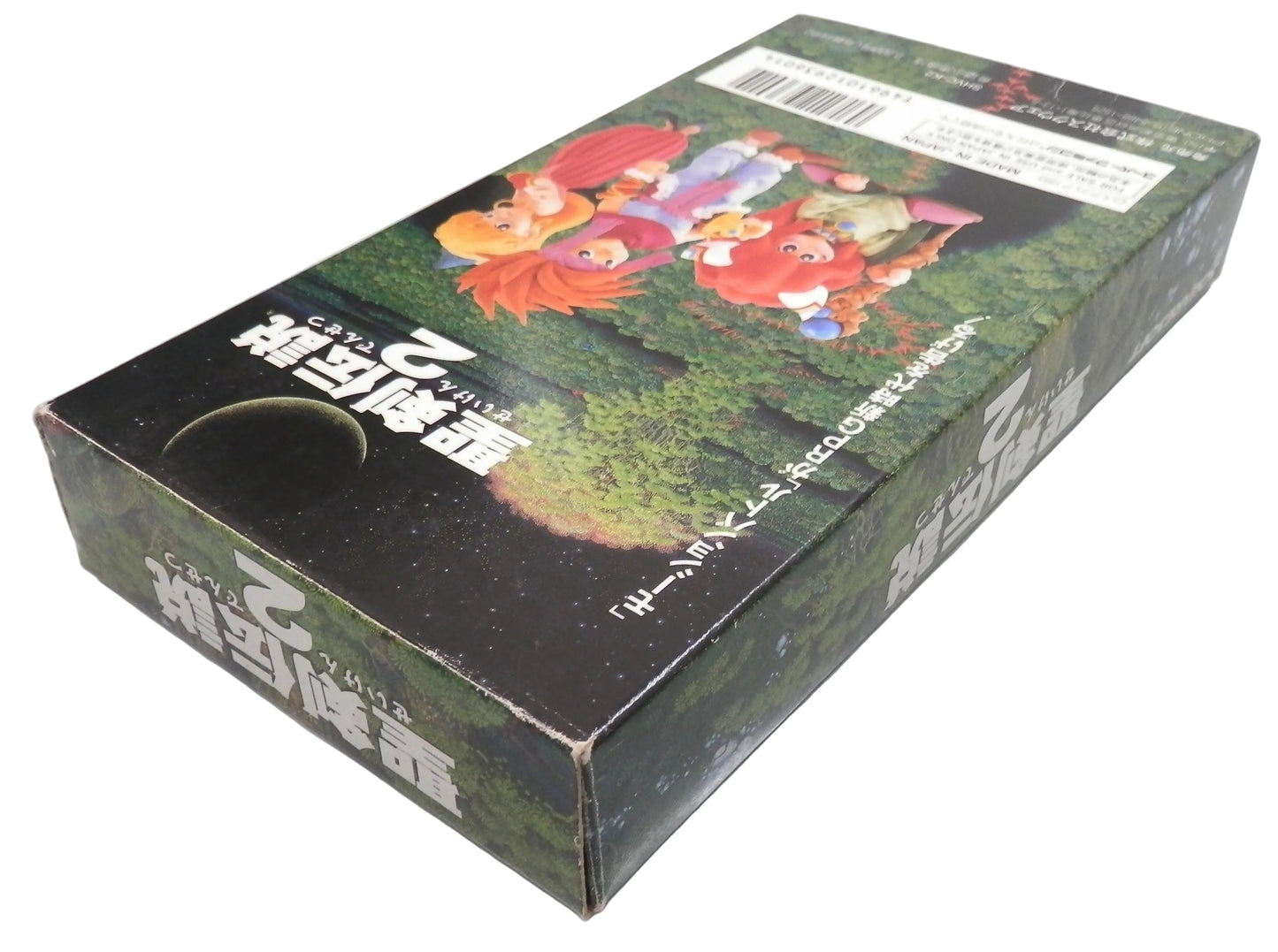 Secret of Mana [TRADUZIDO INGLÊS] - Super Famicom / SNES