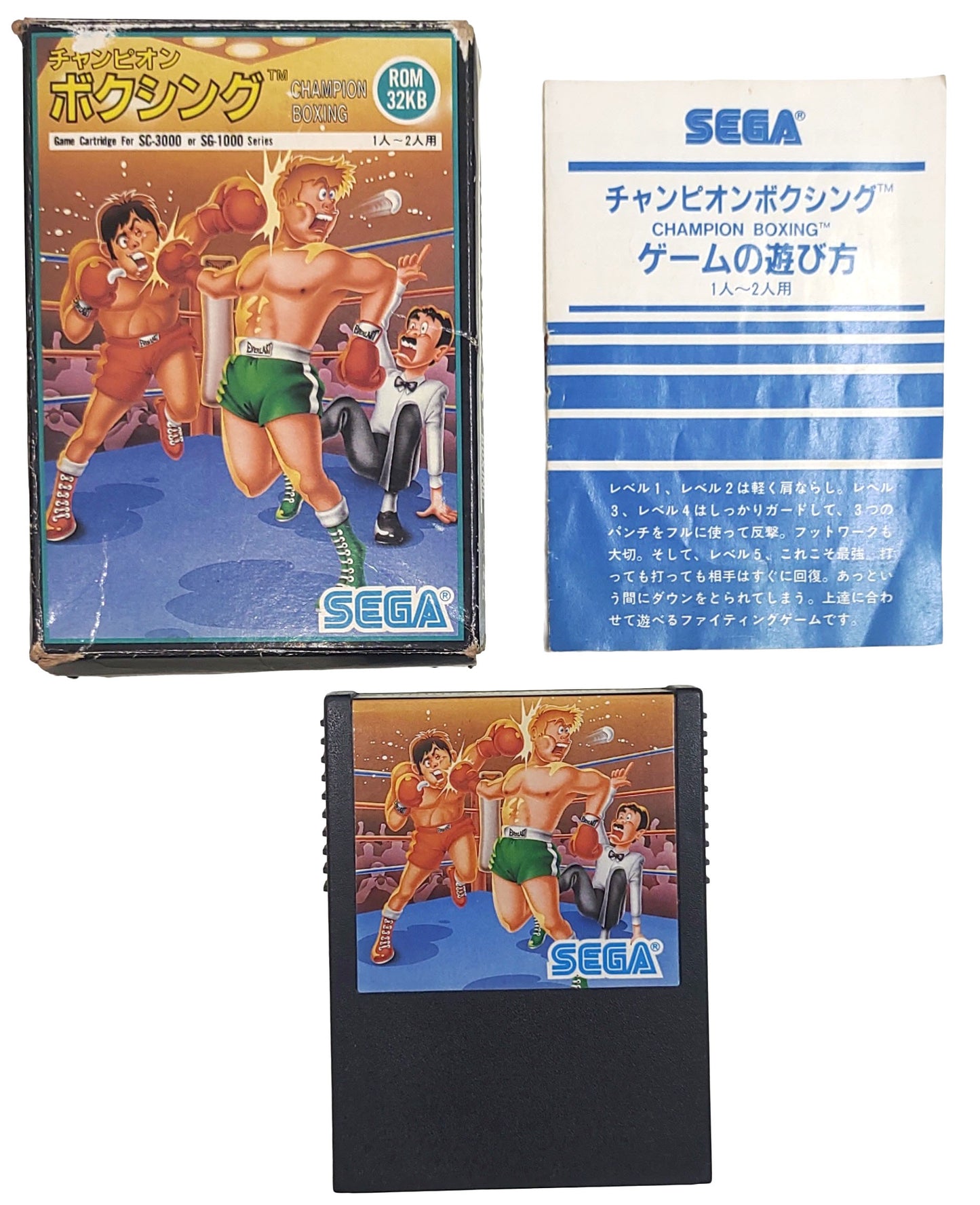SEGA SG1000-2