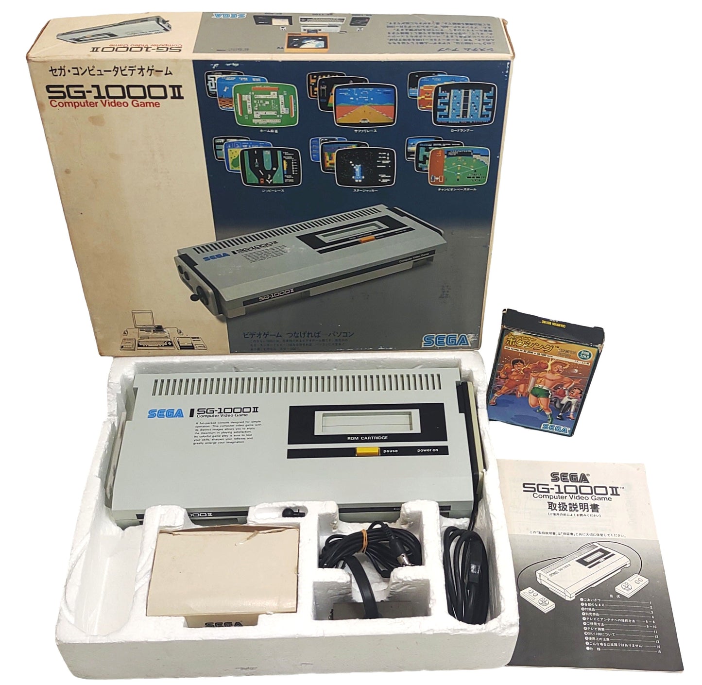 SEGA SG1000-2