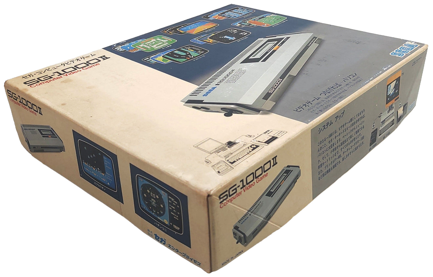 SEGA SG1000-2