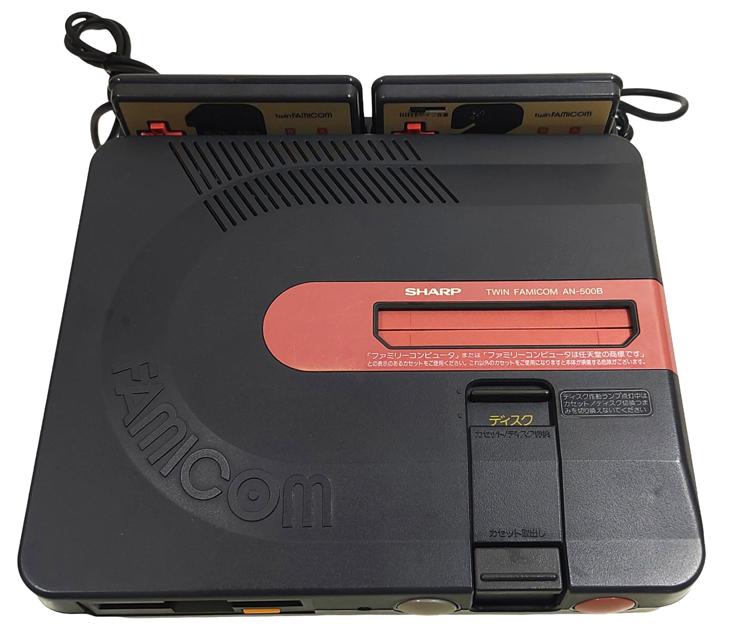 Twin Famicom AN-500B + Zelda