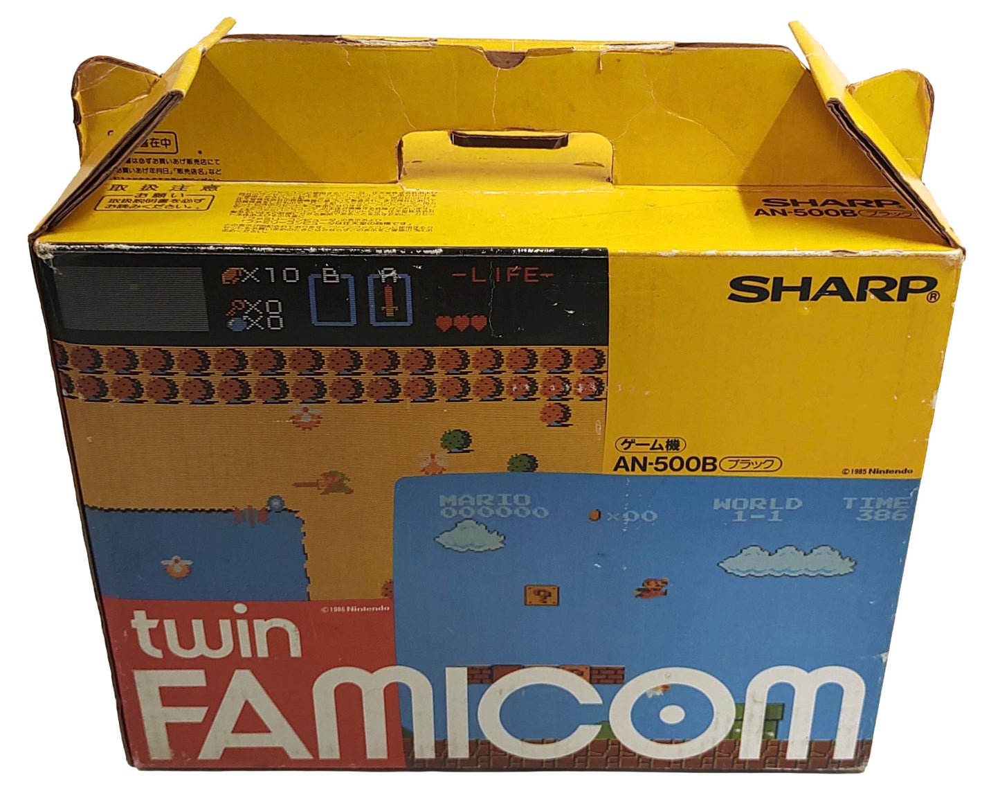 Twin Famicom AN-500B + Zelda