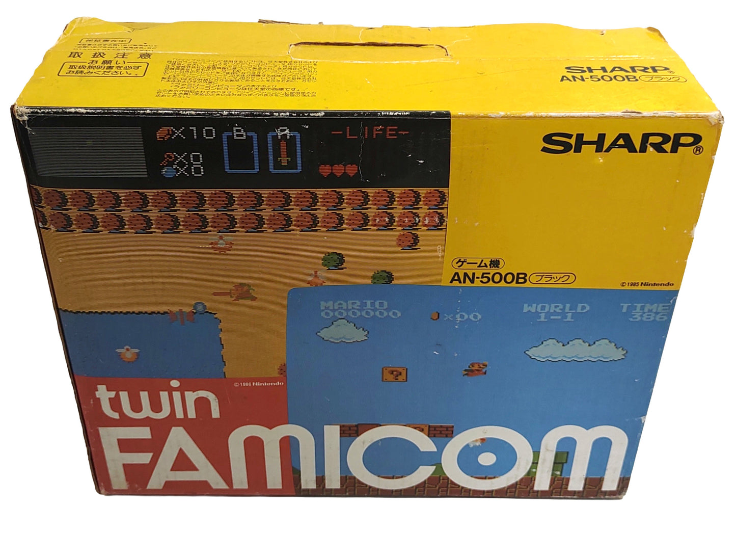Twin Famicom AN-500B + Zelda