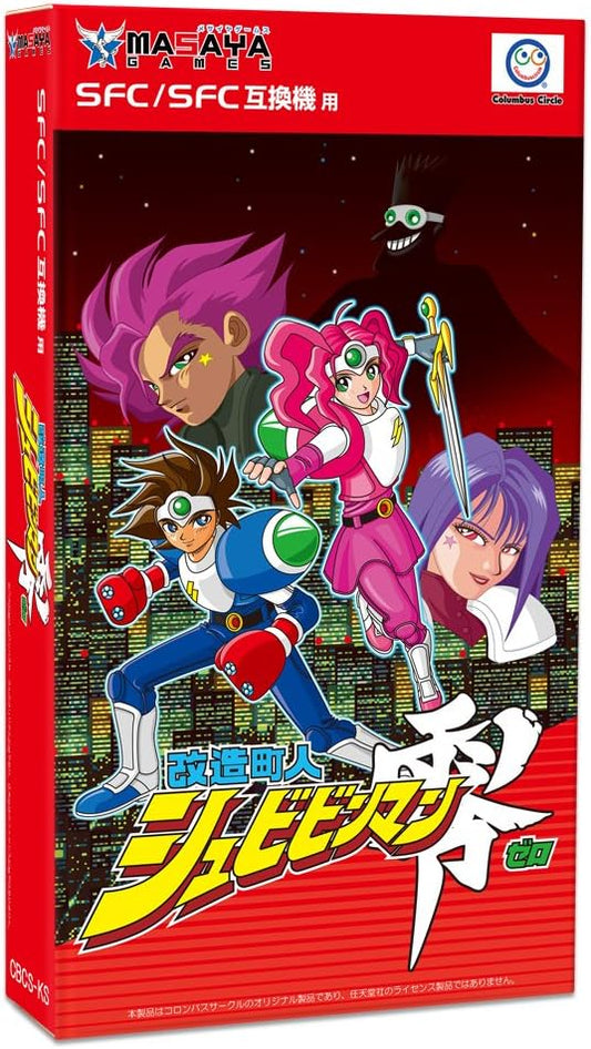 Shockman Zero – Columbus Circle 2017 - Super Famicom