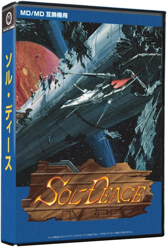 Soul Deace – Columbus Circle 2025 - Mega Drive
