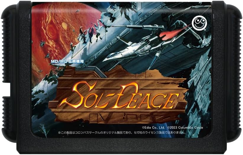 Soul Deace – Columbus Circle 2025 - Mega Drive