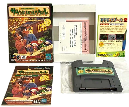 Sound Novel Tsukuru - Super Famicom / SNES