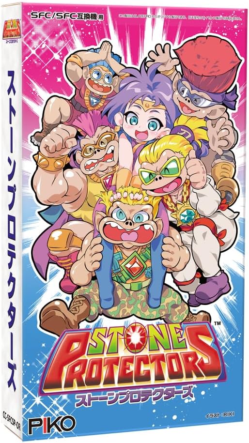 Stone Protectors – Piko Interactive 2023 - Super Famicom