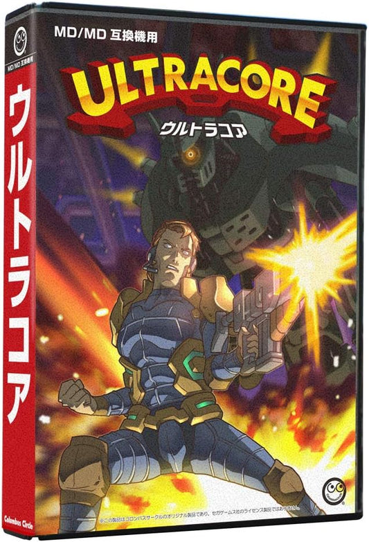 Ultracore - Columbus Circle 2019 - Mega Drive