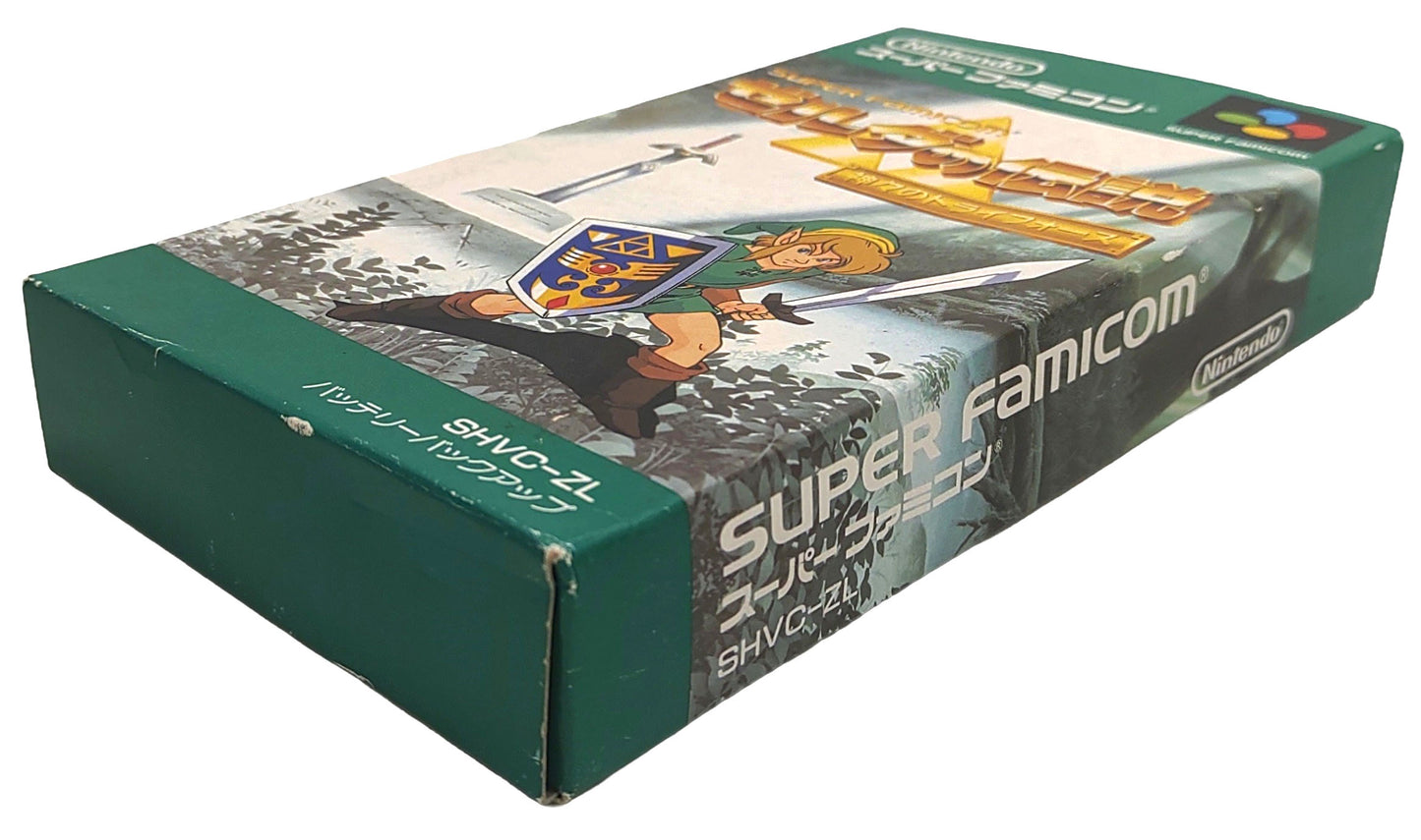 The Legend of Zelda: A Link to the Past - Super Famicom / SNES