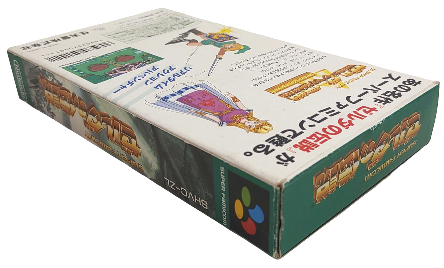 The Legend of Zelda: A Link to the Past - Super Famicom / SNES