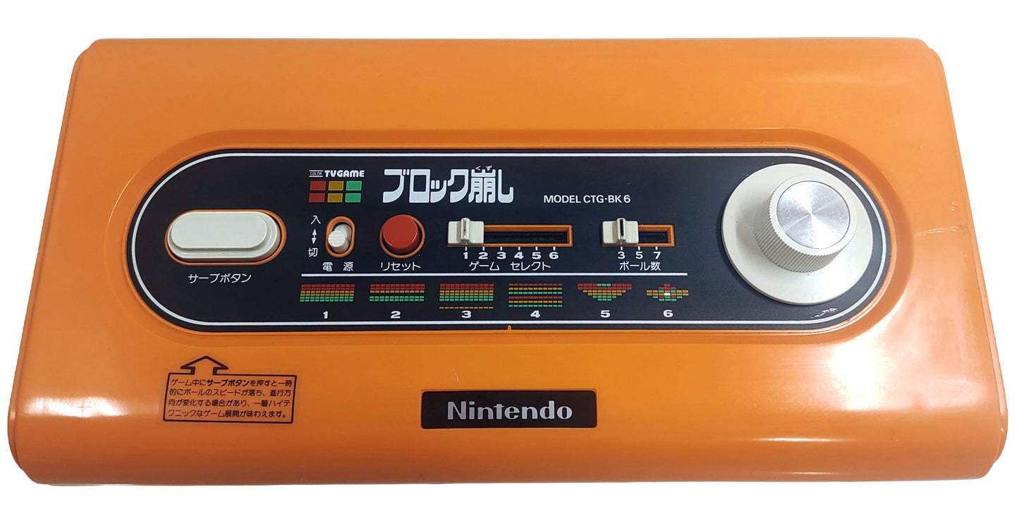Nintendo Color TV-Game Block Kuzushi
