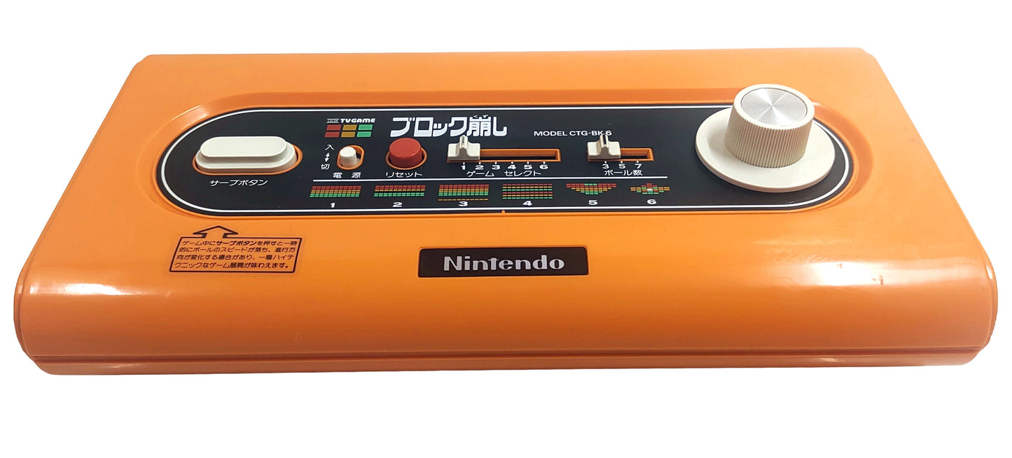 Nintendo Color TV-Game Block Kuzushi