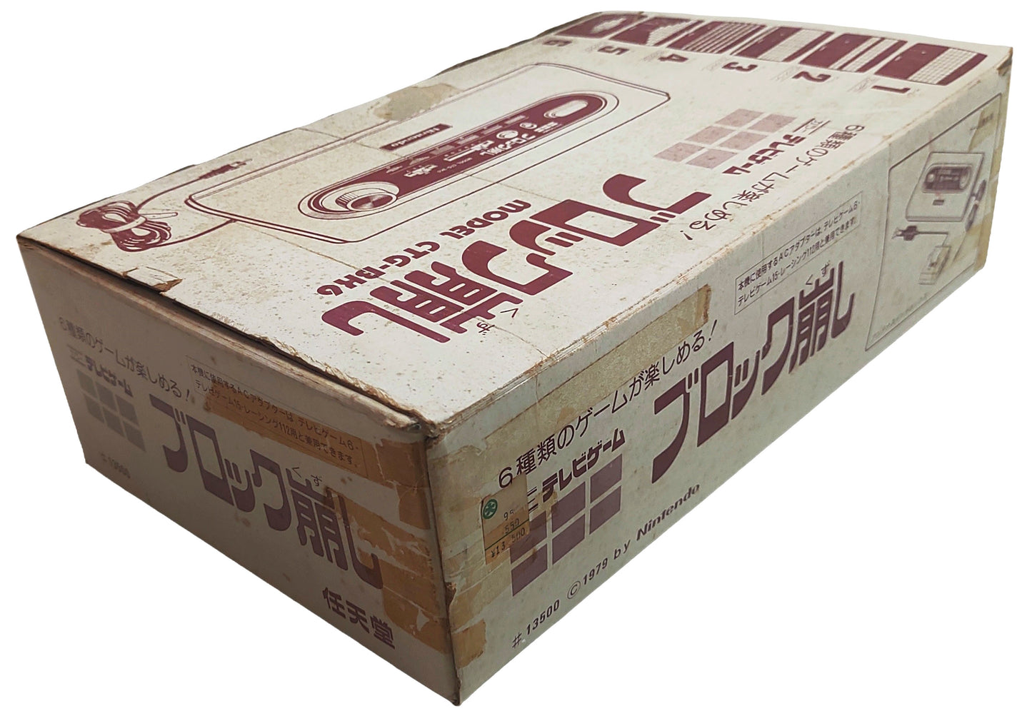 Nintendo Color TV-Game Block Kuzushi