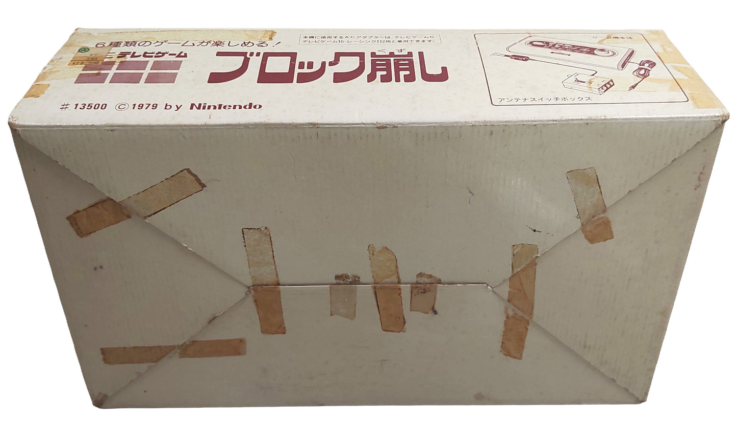 Nintendo Color TV-Game Block Kuzushi