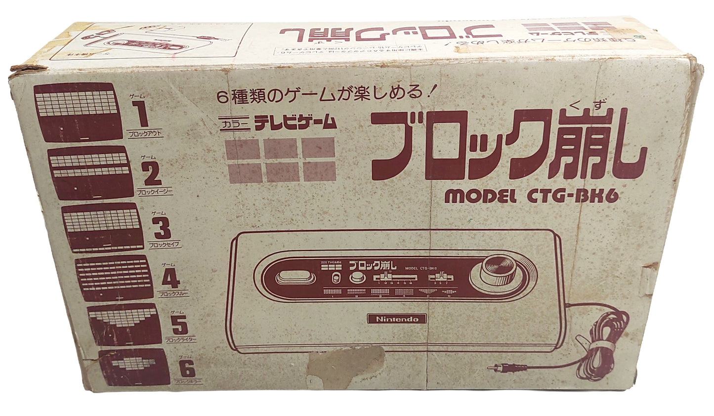 Nintendo Color TV-Game Block Kuzushi