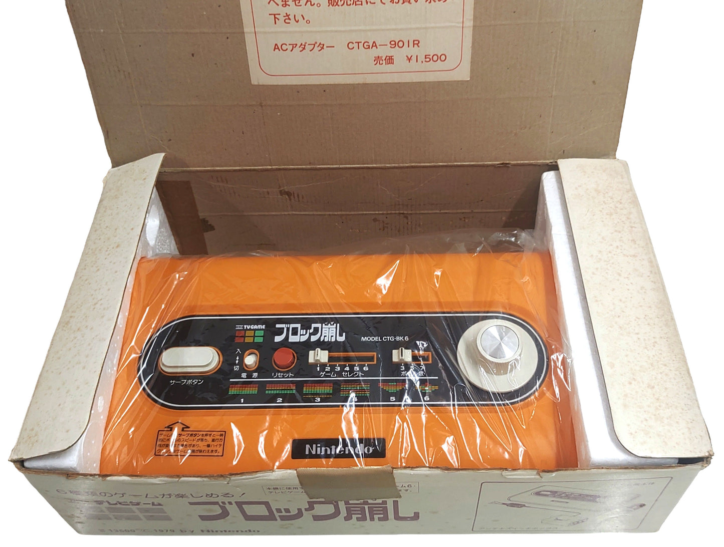 Nintendo Color TV-Game Block Kuzushi