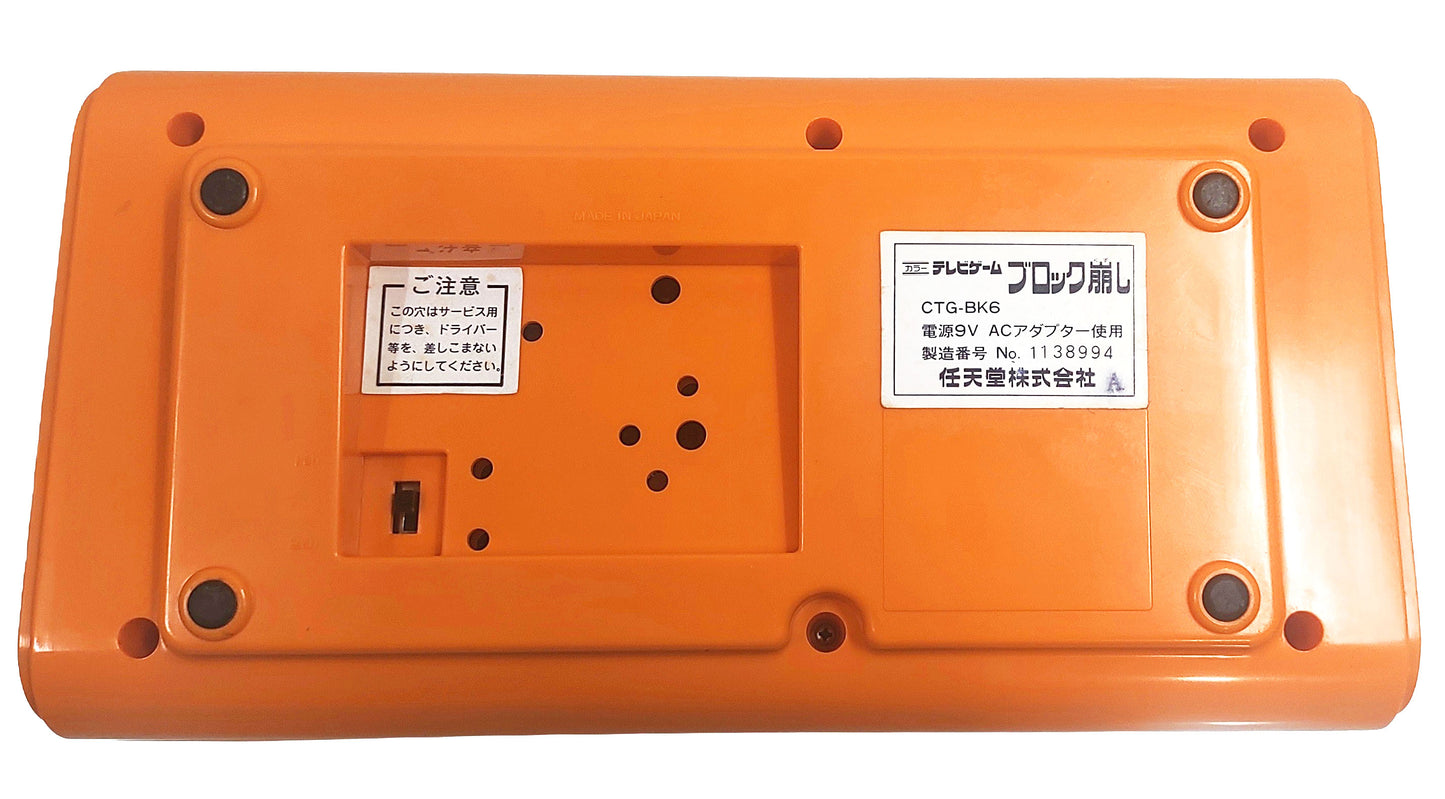 Nintendo Color TV-Game Block Kuzushi