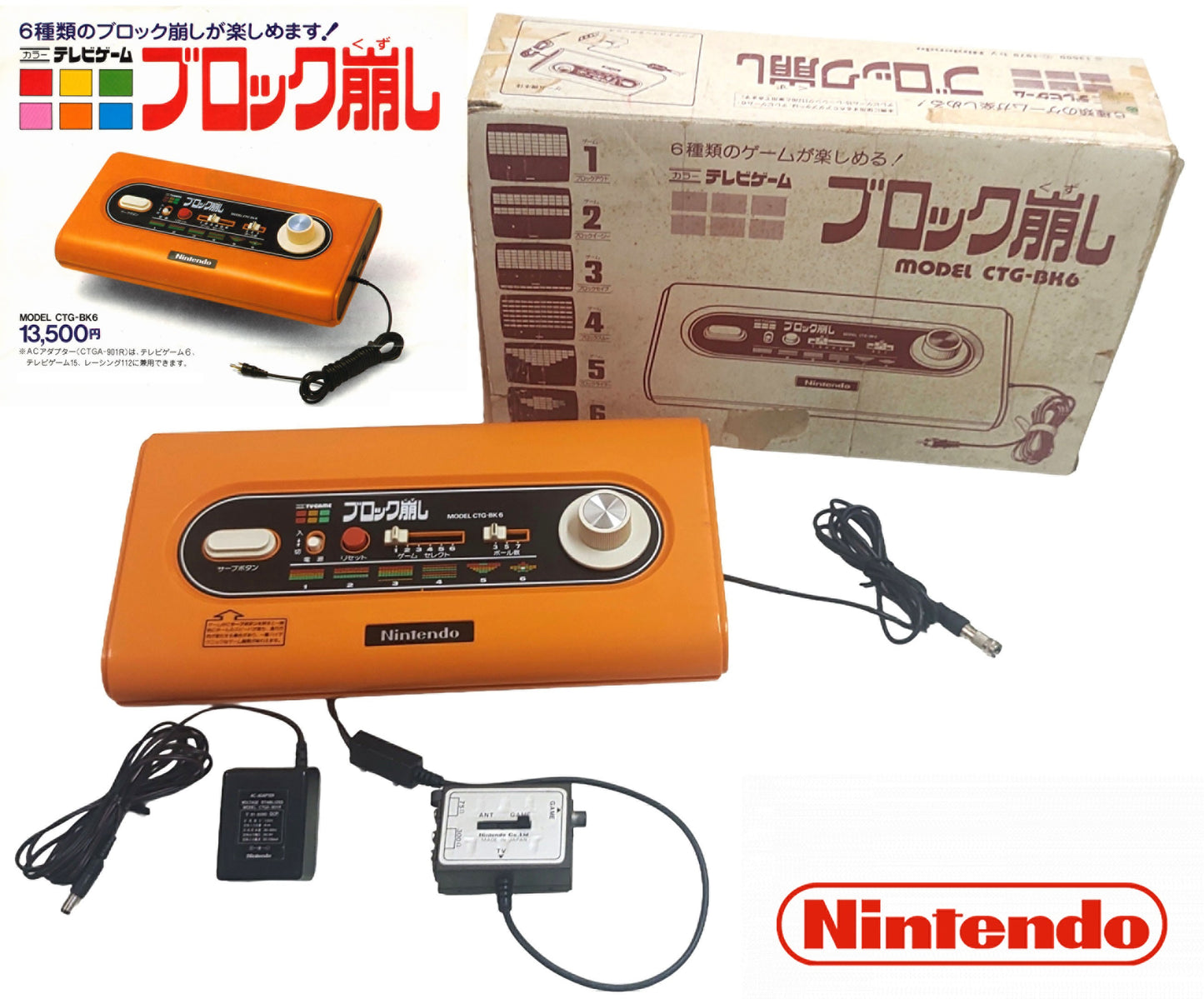 Nintendo Color TV-Game Block Kuzushi