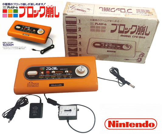 Nintendo Color TV-Game Block Kuzushi