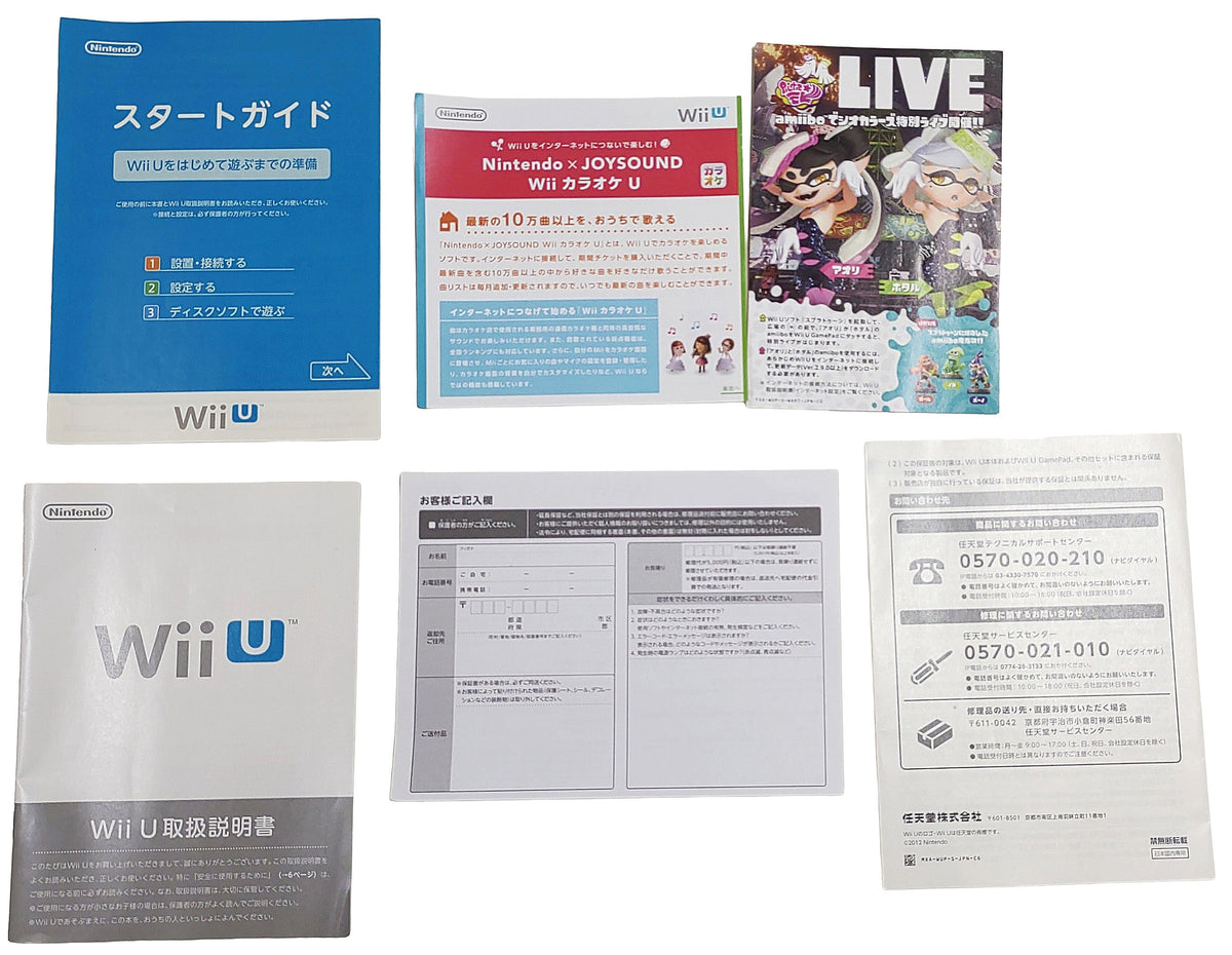 Wii U Splatoon Bundle [Destravado + Games + Traduzido]