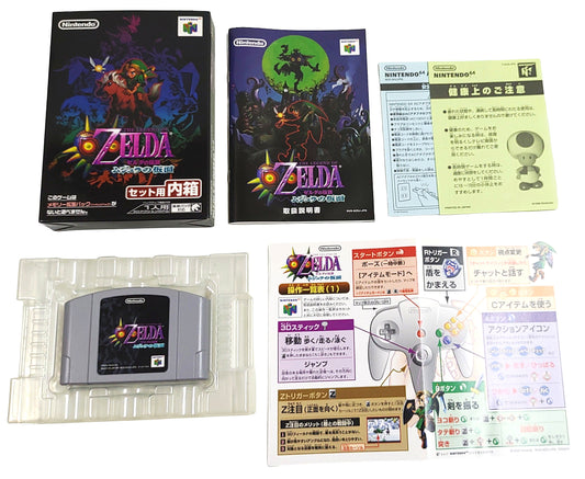 Zelda Majoras Mask - Nintendo 64
