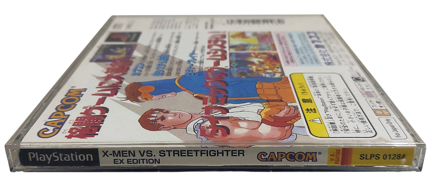 X-Men Vs. Street Fighter - Sony Playstation PS1