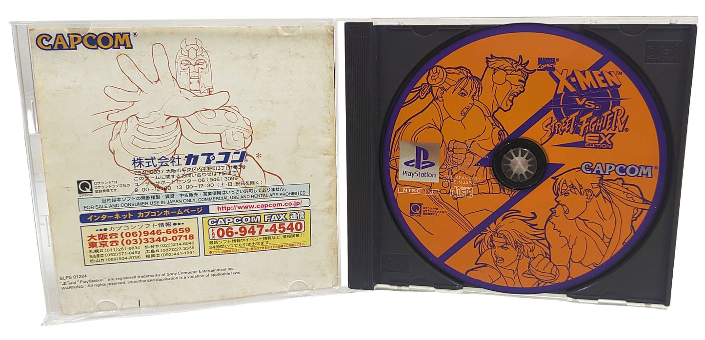 X-Men Vs. Street Fighter - Sony Playstation PS1