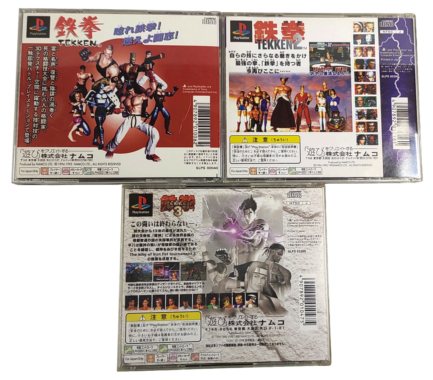 Trilogia Tekken - Sony Playstation PS1
