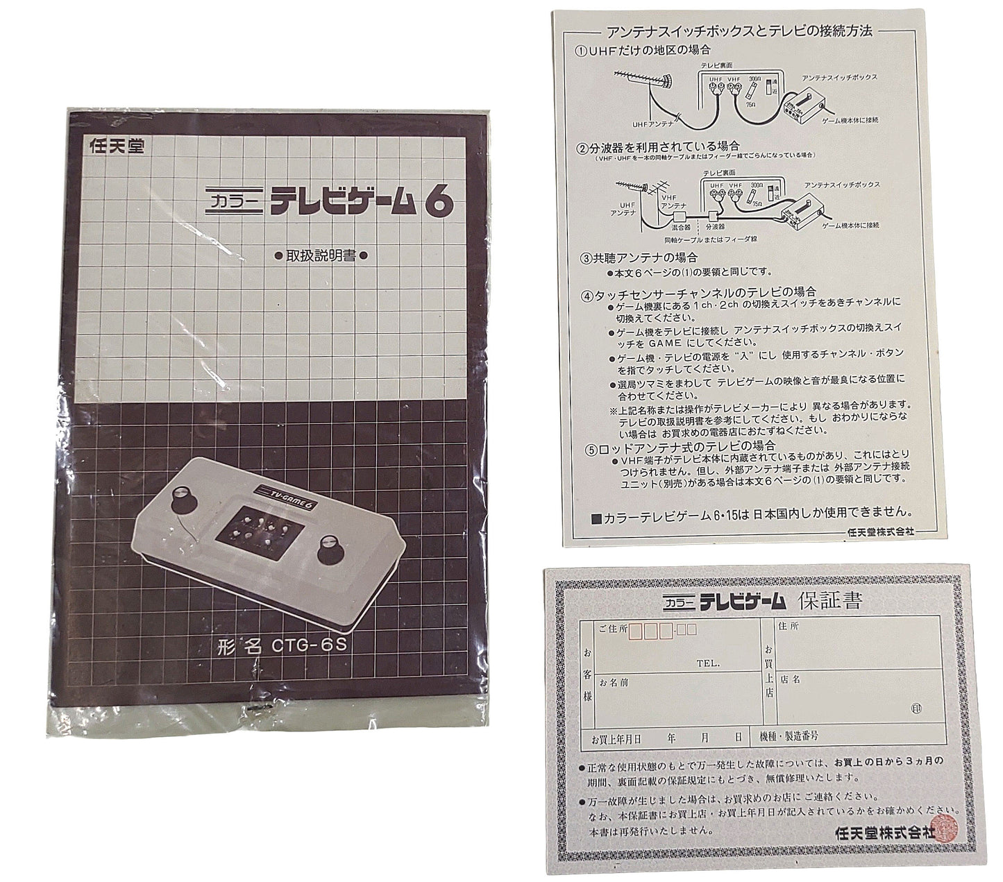 Nintendo Color TV Game 6 - 1º console fabricado pela Nintendo em 1977!!