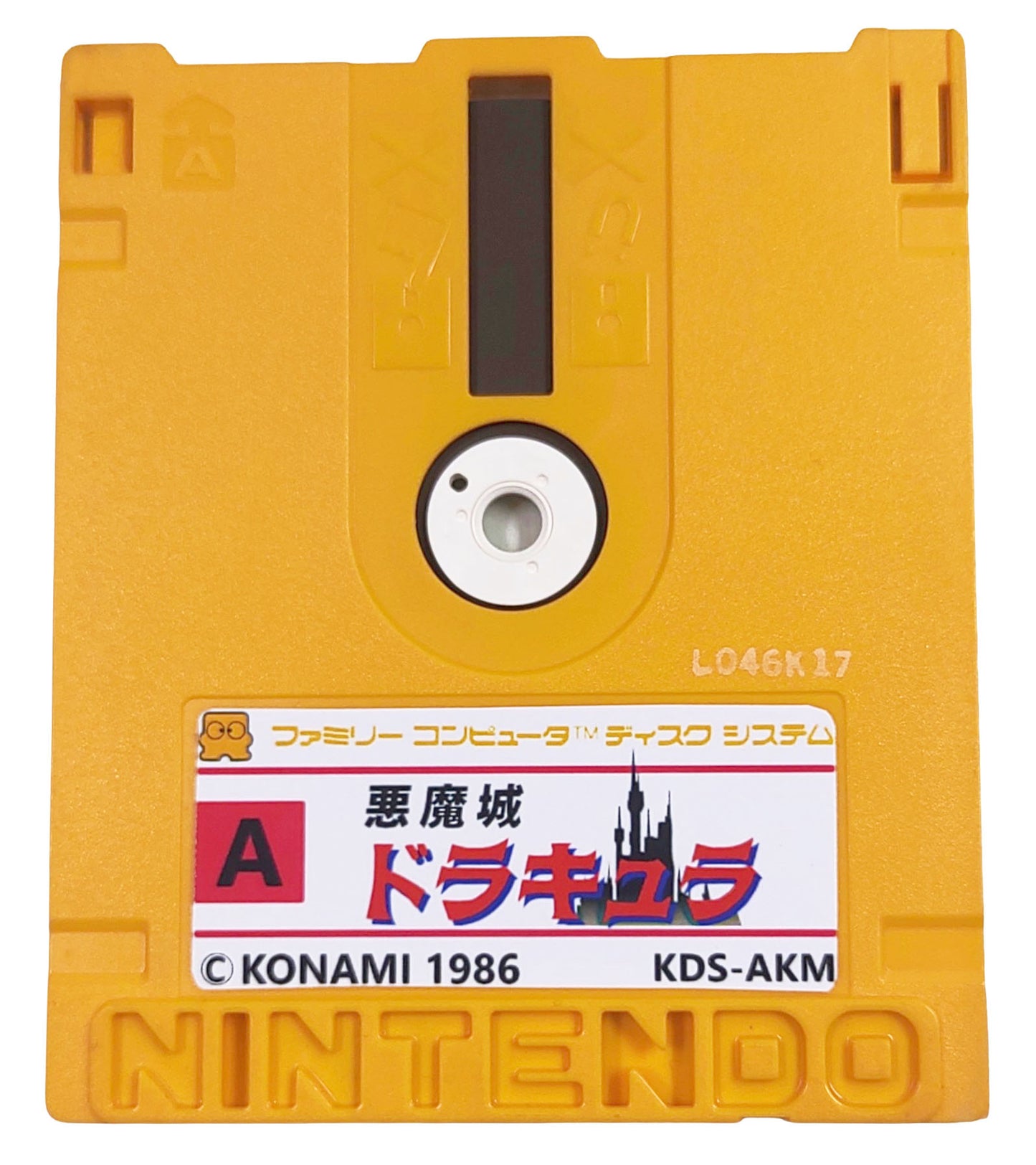 Castlevania - Nintendo Disk System