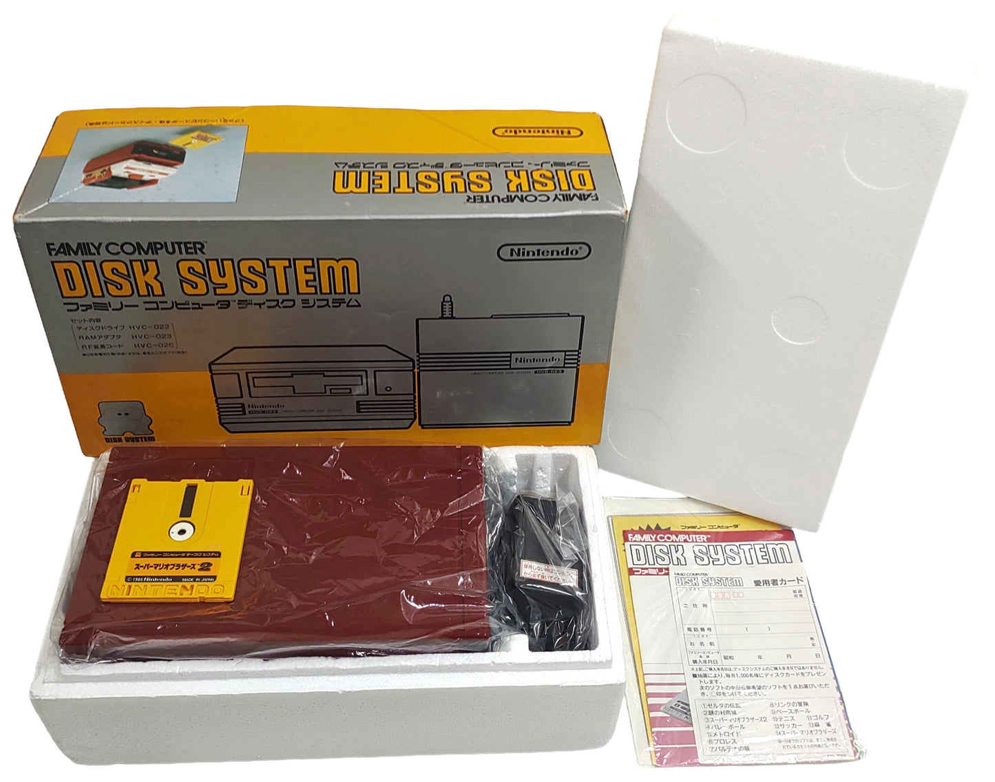 Nintendo Disk System + Super Mario Bros 2 & Volley Ball