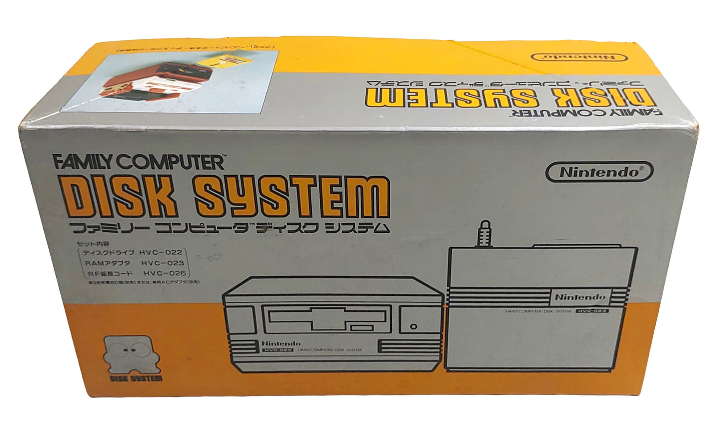 Nintendo Disk System + Super Mario Bros 2 & Volley Ball