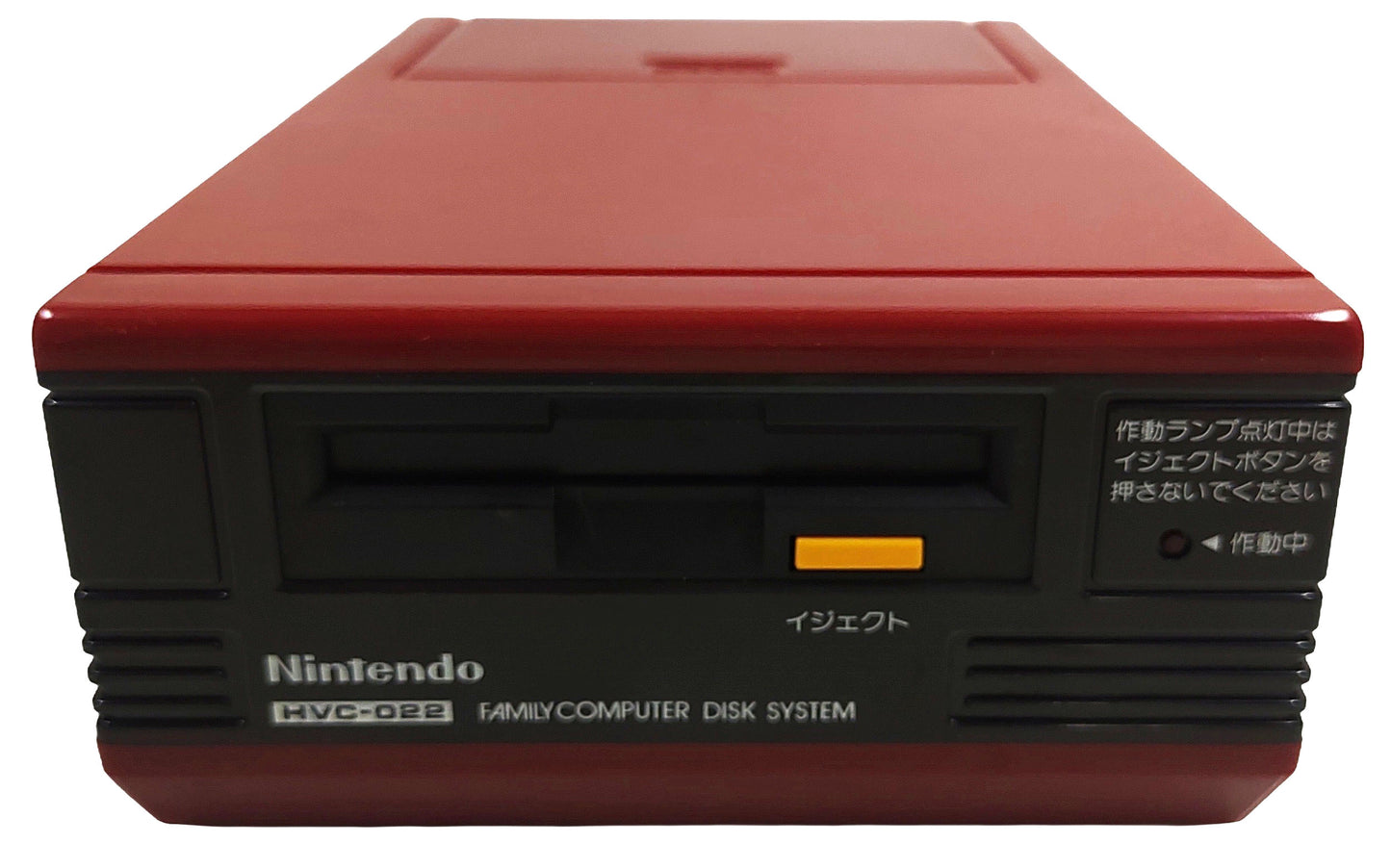 Nintendo Disk System + F1 Race