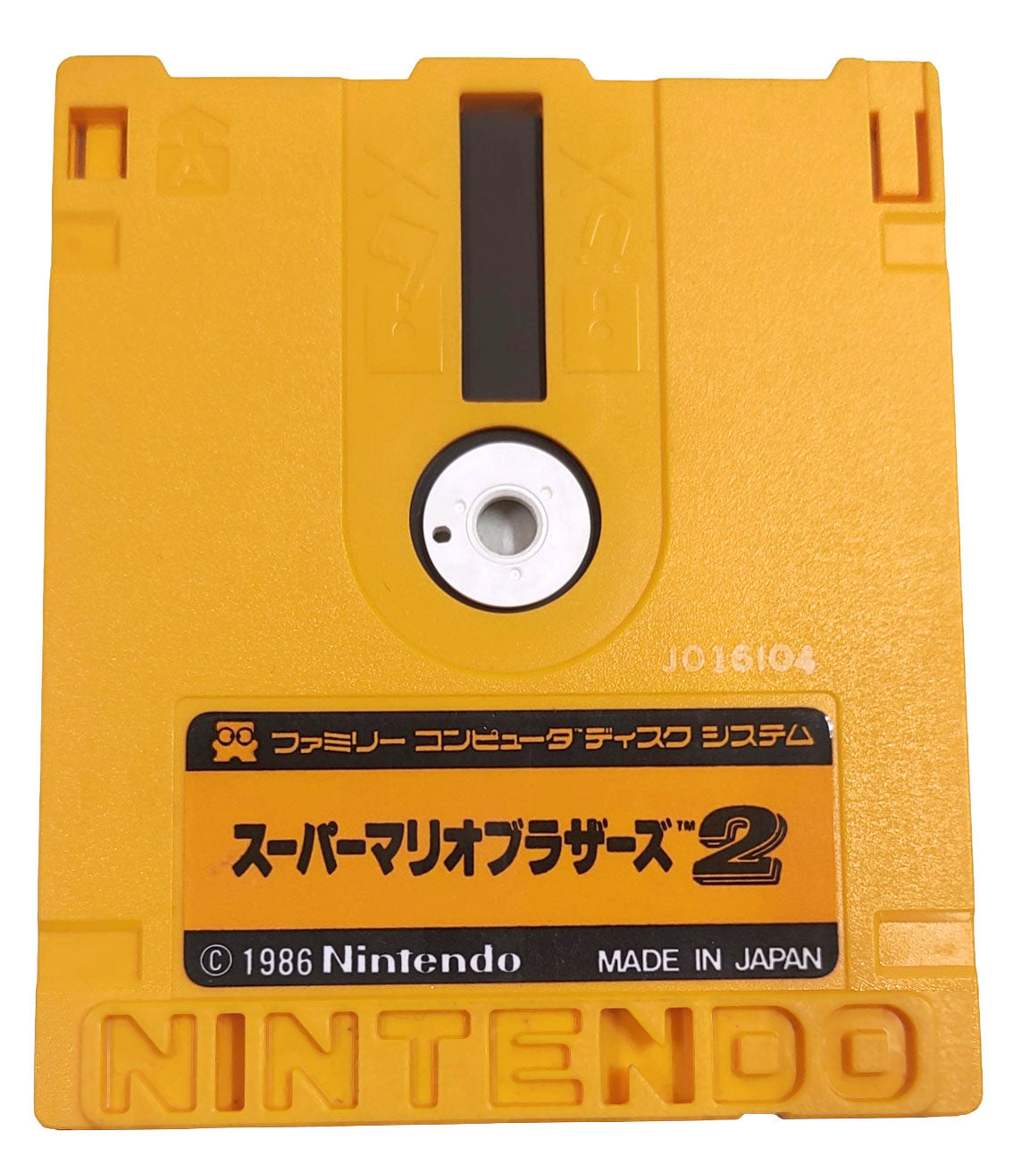 Nintendo Disk System + Super Mario Bros 2 & Volley Ball