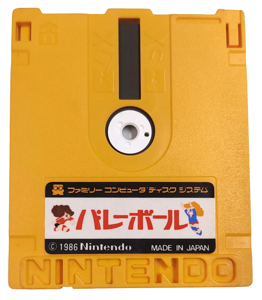 Nintendo Disk System + Super Mario Bros 2 & Volley Ball
